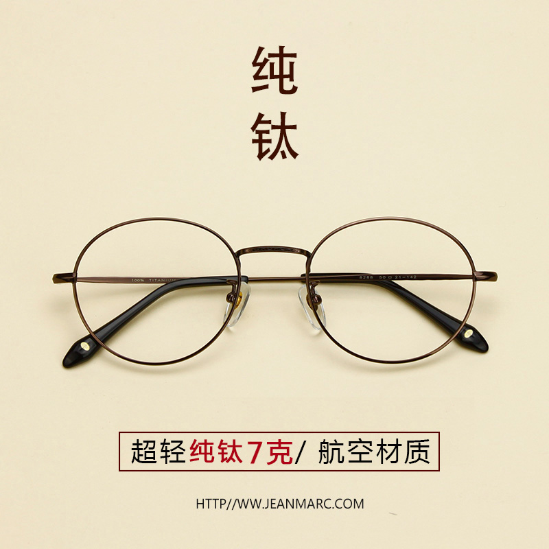 纯钛复古眼镜框女韩版潮 超轻圆形眼镜框男圆框眼镜架配近视眼镜产品展示图4