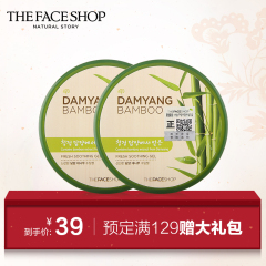 The Face Shop 限量版kakao friends保湿气垫CC霜裸妆隔离遮瑕强