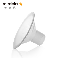 美德乐Medela多选型吸乳护罩21mm 吸奶器配件 防止乳腺压迫 配件