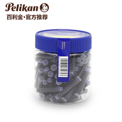 德国Pelikan百利金墨水 4001瓶装墨胆100支非碳素皇家蓝钢笔墨囊