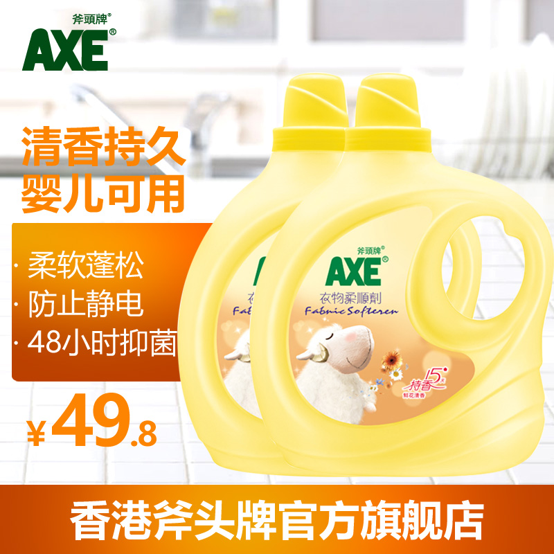 香港AXE斧头牌衣物柔顺剂鲜花馨香3L*2瓶婴儿适用柔软清香防静电产品展示图5