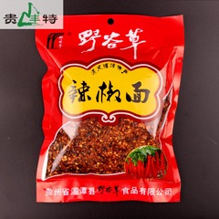 贵州辣椒面 烙锅烧烤辣椒粉遵义湄潭特产200g【3包包邮】YGC