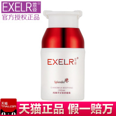 萱姿化妆品正品纯臻洋甘菊舒缓霜30g宣姿专柜保湿补水面霜护肤品