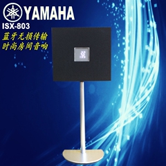 Yamaha/雅马哈 ISX-803蓝牙USB FM CD音乐闹钟壁挂立式时尚音响