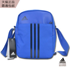 Adidas/阿迪达斯天蓝色单肩斜挎男包新款阿迪休闲运动包AZ6779