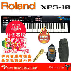 ROLAND 乐兰 XPS10/XPS-10 电子合成器 罗兰 电子琴音乐键盘