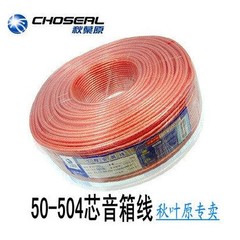 Choseal/秋叶原 Q-348 音箱线 喇叭线 音响线 发烧级家装环绕线