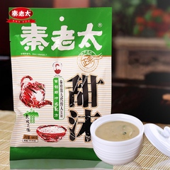 秦老太食品 甜沫120g/3袋  早餐冲饮冲泡粉营养特产食品