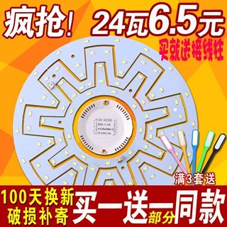 ϴ 34 25LED·䶤ǹֵͲܵ