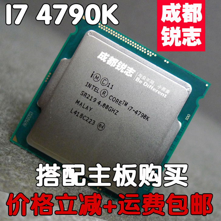 4790k