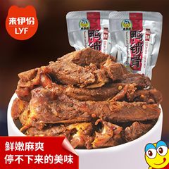 来伊份鸭肫260g*2真空小吃包装特产卤味 鸭肉类休闲零食食品