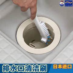 日本AISEN正品排水口清洁刷 里侧缝隙刷 地板刷 除污垢厨房水槽刷