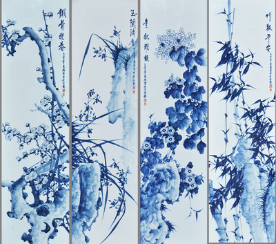 省高周惠胜代表作 青花瓷板《梅兰竹菊》