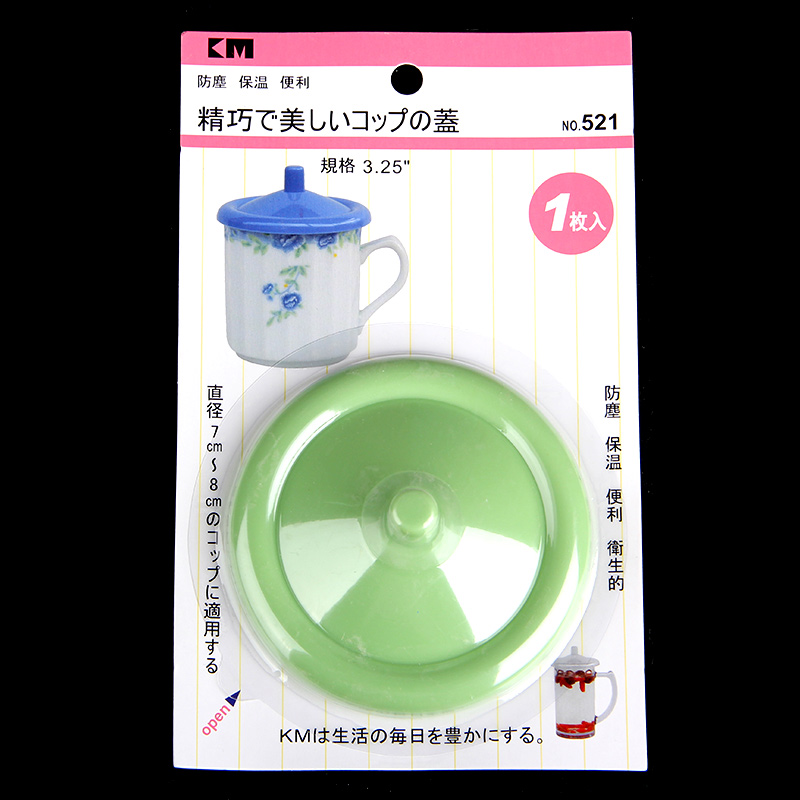 米木.220AAD.日本KM.521.便利.防灰尘.彩色杯盖-3.25寸在类目 餐饮具, 杯子/水杯/水壶, 马克杯盖中 - 来自Buy2taobao.com提供专业的淘宝代购服务