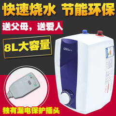 先飞M4小厨宝 储水即热式厨房小热水器 电 热水宝8L 正品 包邮