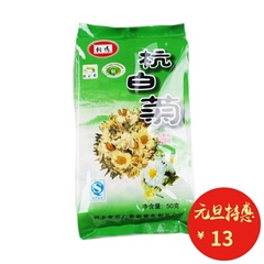 桐鸣杭白菊 花草茶桐乡杭白菊 新花一级杭白菊50g包邮