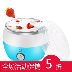 韩扬 HY-101酸奶机家用全自动 不锈钢自制做酸奶米酒纳豆机畅销