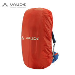 VAUDE/沃德户外徒步包登山包防雨罩55L-80L专用防雨罩2115055