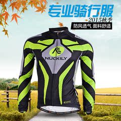 NUCKILY山地车户外春秋季骑行服长袖上衣防风自行车衣服男款夏季