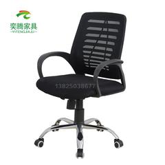 奕腾 电脑椅家用办公椅人体工学椅升降转椅座椅网布透气老板椅子