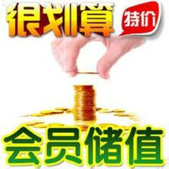 专业会员储值卡管理软件 统计报表会员信息管理系统 带USB加密狗