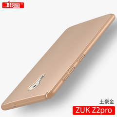 联想ZUK Z2Pro手机壳尊享版ZUKZ2pr0保护外壳z2por手机套Z2121硬