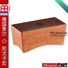 【MOYMUSIC】麦尔邦戈卡宏木箱鼓邦哥鼓 MEINL BCA1SNT-M Cajon