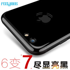 iphone6变7手机壳 苹果6s防摔6plus秒亮黑色硬壳全包6改7潮男女款