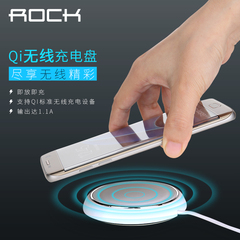 ROCK 三星S7edge QI无线充电器底盘iphone6S/note5/s6充电板底座