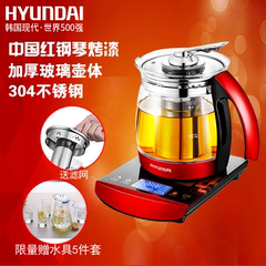 韩国现代养生壶全自动多功能加厚电煮壶黑茶壶花茶壶玻璃电热水壶