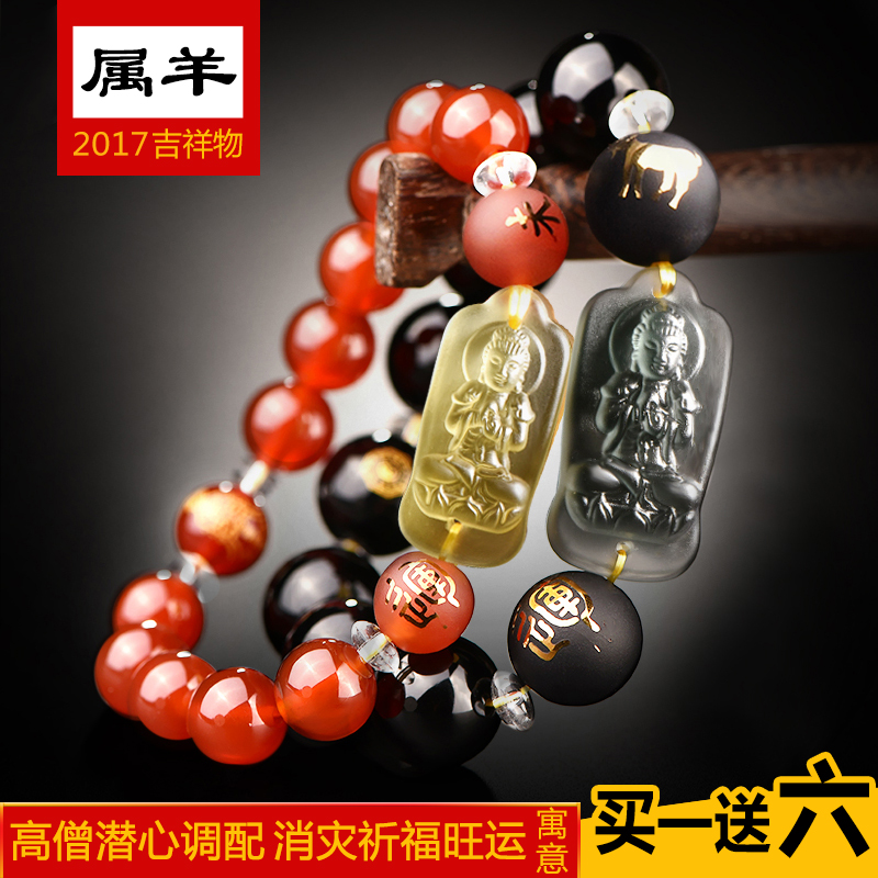 晶佑祥福开光2017年吉祥物属羊玛瑙手链消灾平安佛珠男女手串产品展示图3