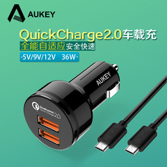 傲基AUKEY高通QC2.0双口CC-T6车载充电器带线快车车充