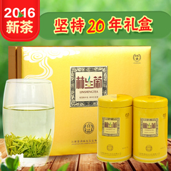 2016新茶林生茶江西婺源绿茶明前有机绿茶150g茶叶礼盒