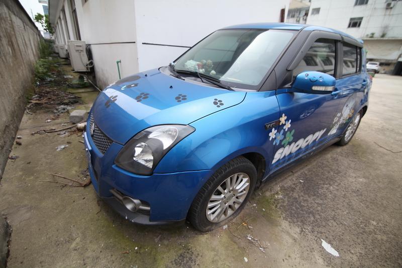 【第一次拍卖】皖mrj808 长安牌sc7150b轿车