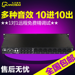 ICON UMIX1010 RACK艾肯USB声卡10进10出乐队专用外置声卡套装