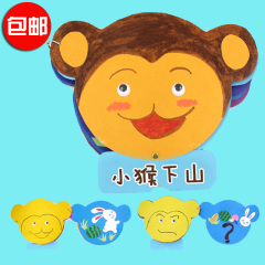 小小粉刷匠小猴自制手工绘本亲子阅读故事diy幼儿园作业美劳