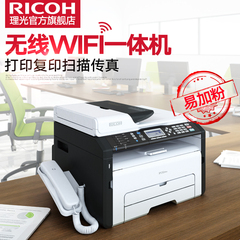 理光SP 212SFNW激光打印机一体机 WIFI打印复印传真扫描家用办公