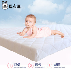 巴布豆 婴儿床床垫天然椰棕垫可拆洗儿童宝宝床垫幼儿4CM床垫