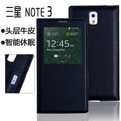 三星note3手机壳 翻盖真皮note 3手机套超薄保护皮套9008智能休眠