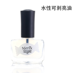 TEMIX可撕可剥水性指甲油健康无味透明水 儿童孕妇可用水性亮油