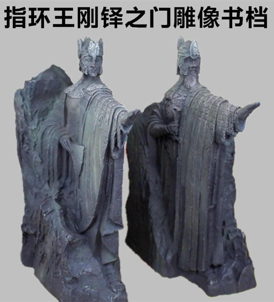 指环王魔戒霍比特人周边刚铎之门礼盒阿苟纳斯雕像摆件书档立书挡