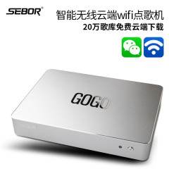 SEBOR G2 mini点歌机高清家庭KTVwifi点唱机系统家用卡拉OK点歌机