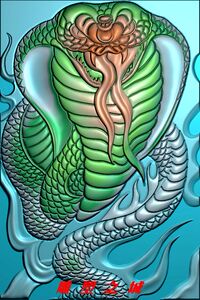 精雕图 灰度图 浮雕图 电脑雕刻图 46牌子蛇