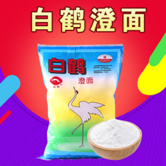 焙友 澄面白鹤小麦澄面450克澄粉水晶月饼淀粉烧麦粉烘焙原料