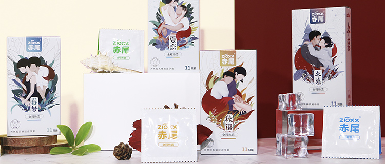 赤尾健康实验室