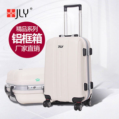 JLY拉杆箱万向轮男女24寸旅行箱学生白色行李箱铝框登机密码箱包