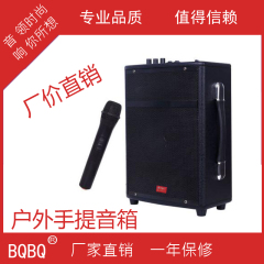 BQBQ F86.5寸户外广场舞音响手提式音箱卖场促销扩音器保险箱音箱