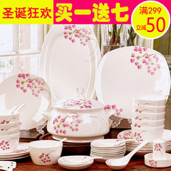 碗碟套装景德镇陶瓷28/56头骨瓷餐具套装碗盘子 韩式家用碗盘套装