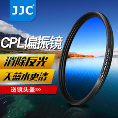 JJC偏振镜CPL佳能尼康富士37 40.5 49 52 58 67 72 77 82mm偏光镜