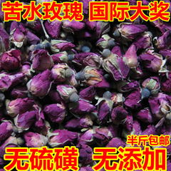 甘肃苦水玫瑰花茶花草茶美容特级无硫磺正品16年新货50g半斤包邮